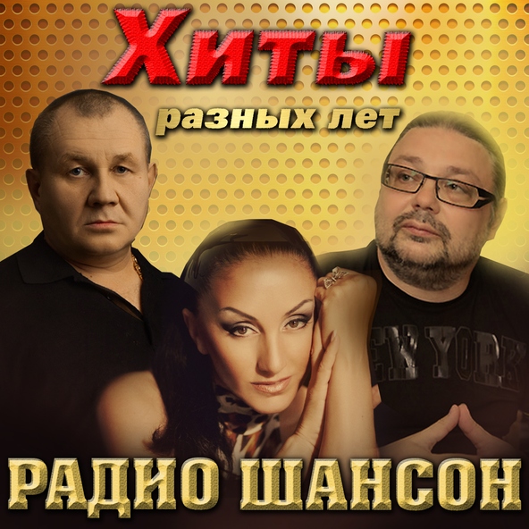 Игорь Тальков — Чистые пруды